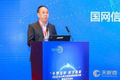 貴州電網(wǎng)有限責(zé)任公司電力科學(xué)研究院