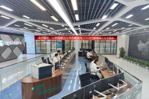 公司系統(tǒng)認(rèn)真貫徹落實(shí)公司學(xué)習(xí)貫徹黨的二十屆三中全會(huì)精神暨2024年年中工作會(huì)議精神