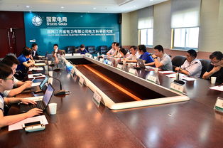 信息與通信工程學(xué)院赴江蘇省電力科學(xué)研究院開展產(chǎn)學(xué)研合作交流