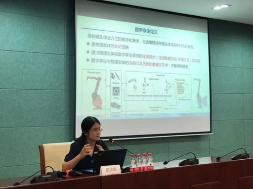 聚焦 數(shù)字孿生行業(yè)應用學術交流會成功召開