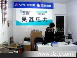 fd2油浸式放電線圈