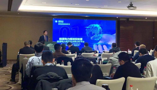 去行政化 催生電力科研新動(dòng)能